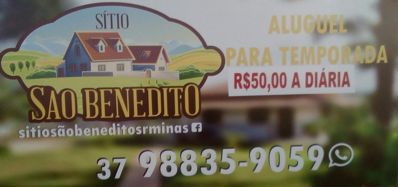 Sitio Sao Benedito São Roque de Minas Eksteriør bilde